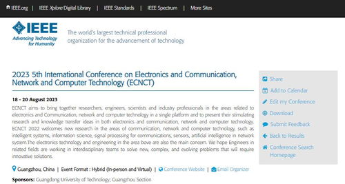 第五屆電子與通信、網(wǎng)絡(luò)與計(jì)算機(jī)技術(shù)國際學(xué)術(shù)會(huì)議 計(jì)算機(jī)網(wǎng)絡(luò)工程新紀(jì)元