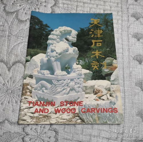 藝術(shù)品進(jìn)出口的協(xié)同發(fā)展 藝術(shù)類(lèi)工藝品與藝術(shù)品的全球化流通與新市場(chǎng)洞察